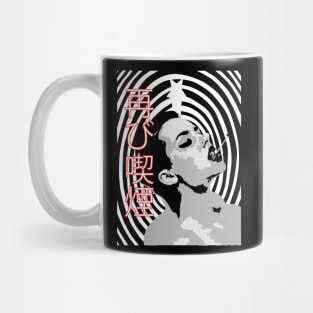 ROCKSTAR Mug